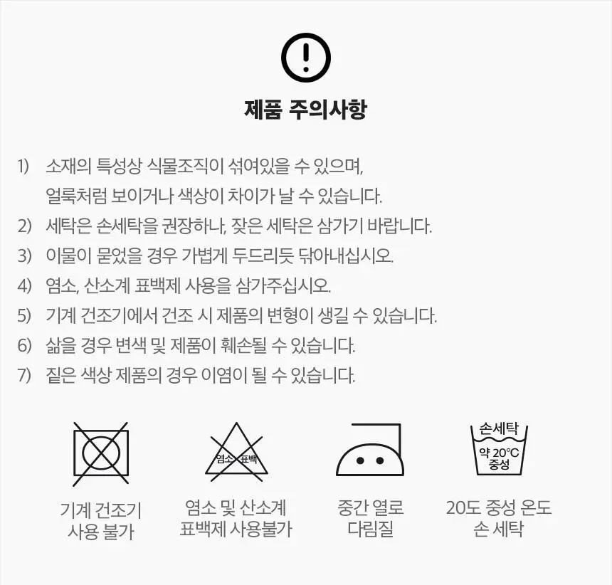 단순생활 오가닉 캔버스백 2종 상세페이지 24