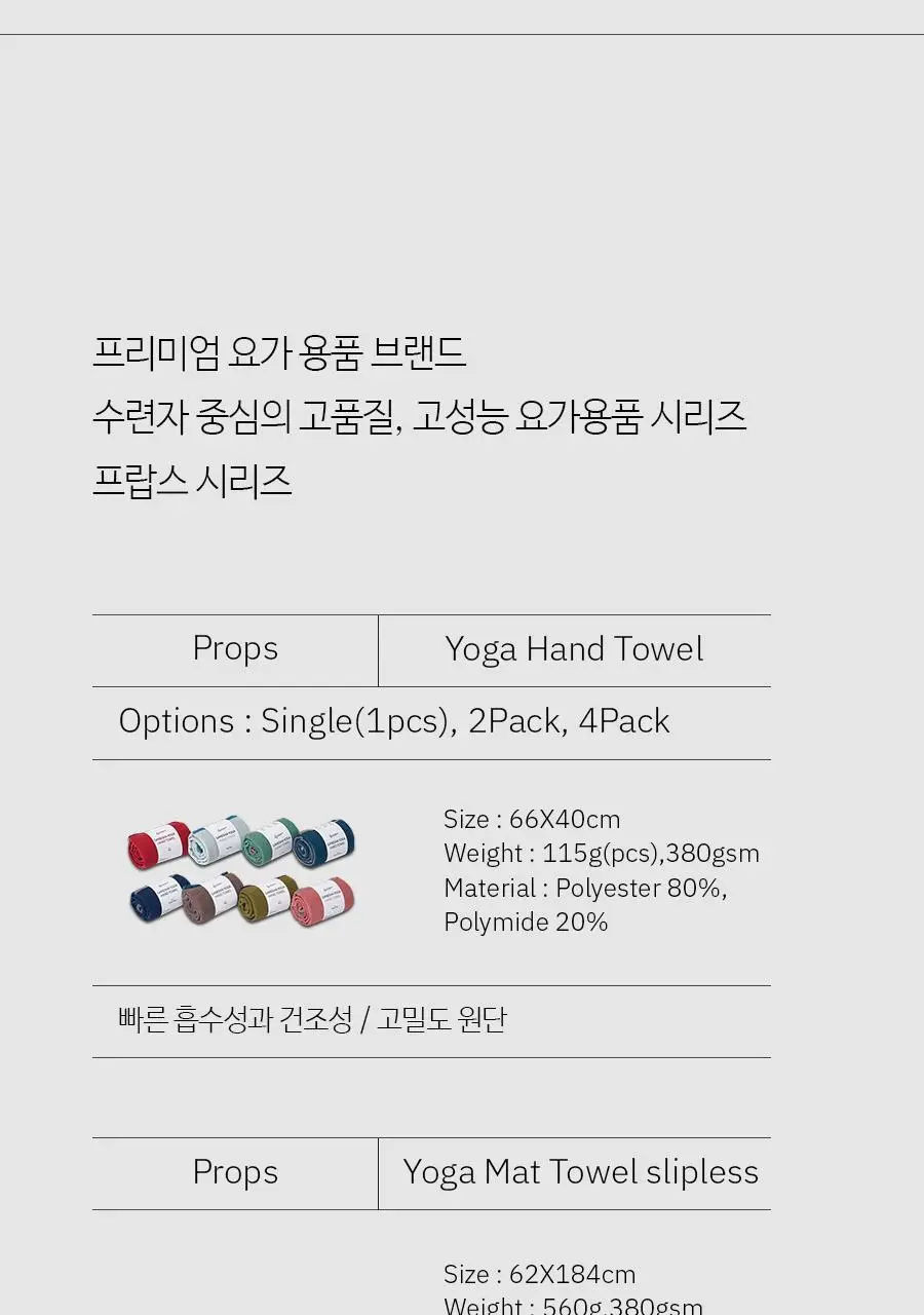더 가네샤 요가매트 백 상세페이지 4