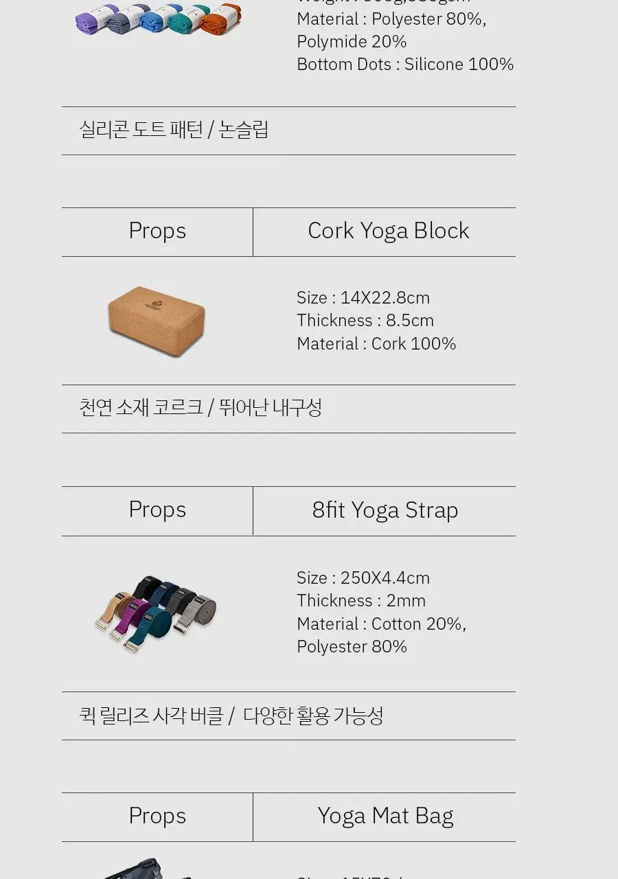 더 가네샤 요가매트 백 상세페이지 5