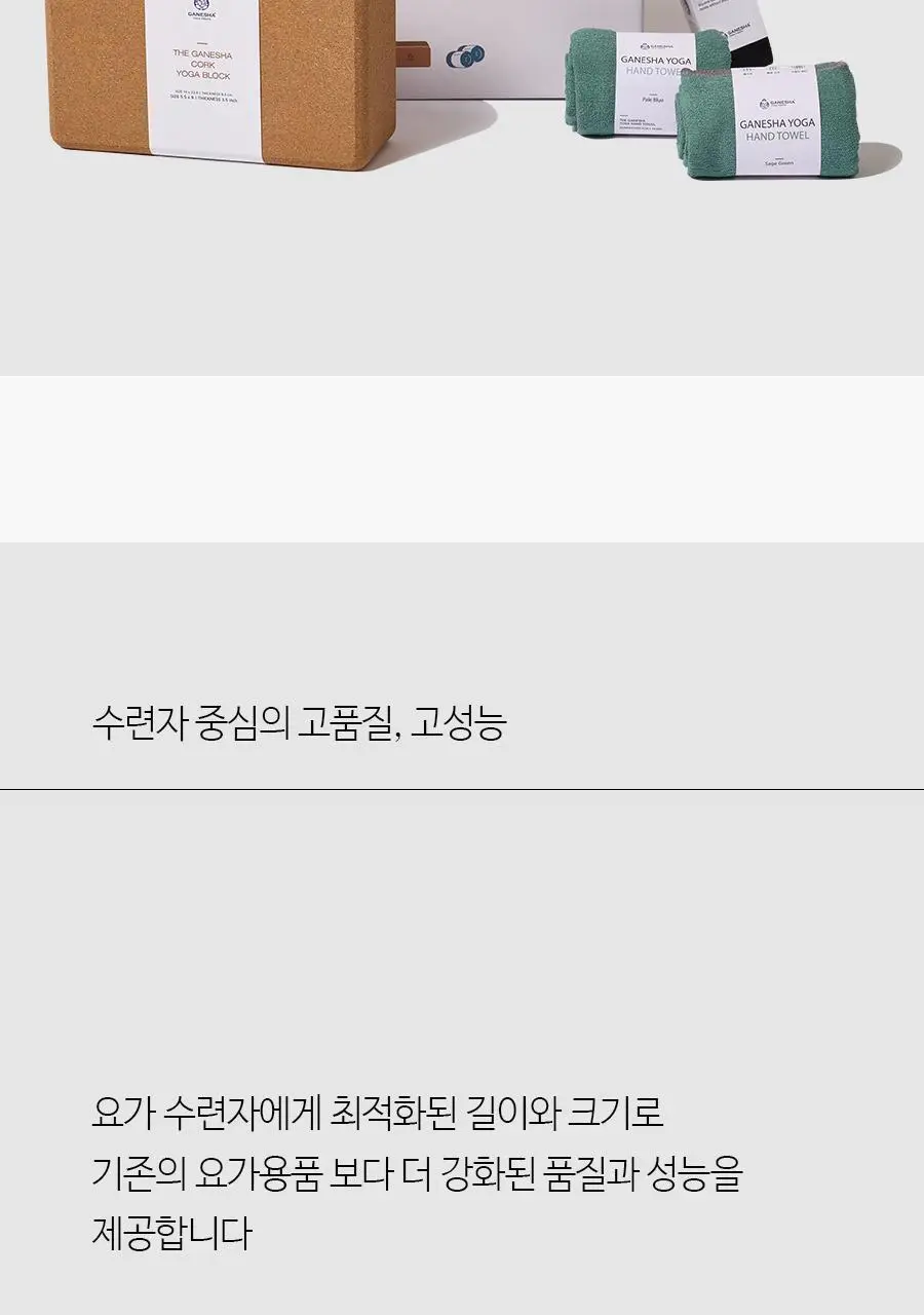 더 가네샤 요가매트 백 상세페이지 8