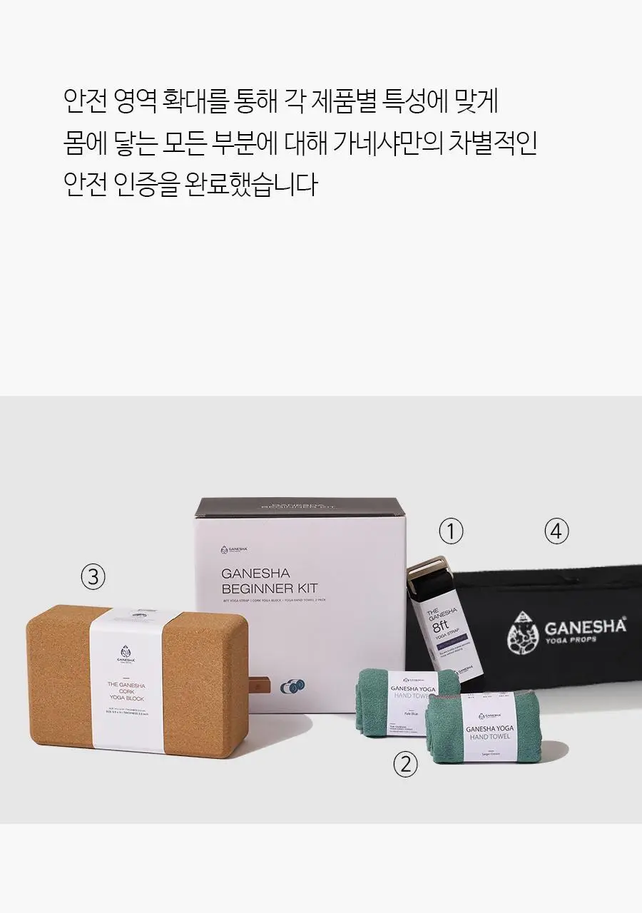 더 가네샤 요가매트 백 상세페이지 10