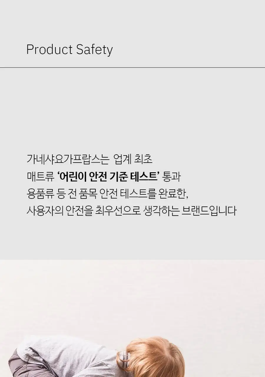 더 가네샤 요가매트 백 상세페이지 26