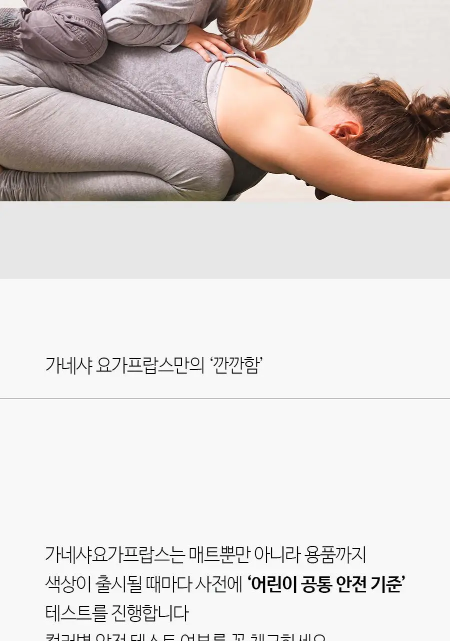 더 가네샤 요가매트 백 상세페이지 27