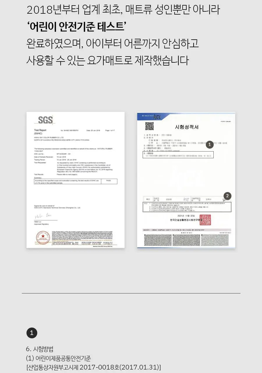 더 가네샤 요가매트 백 상세페이지 29