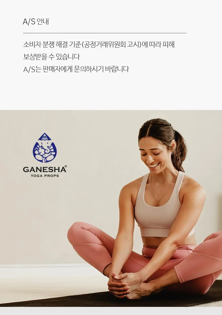 더 가네샤 요가매트 백 상세페이지 33
