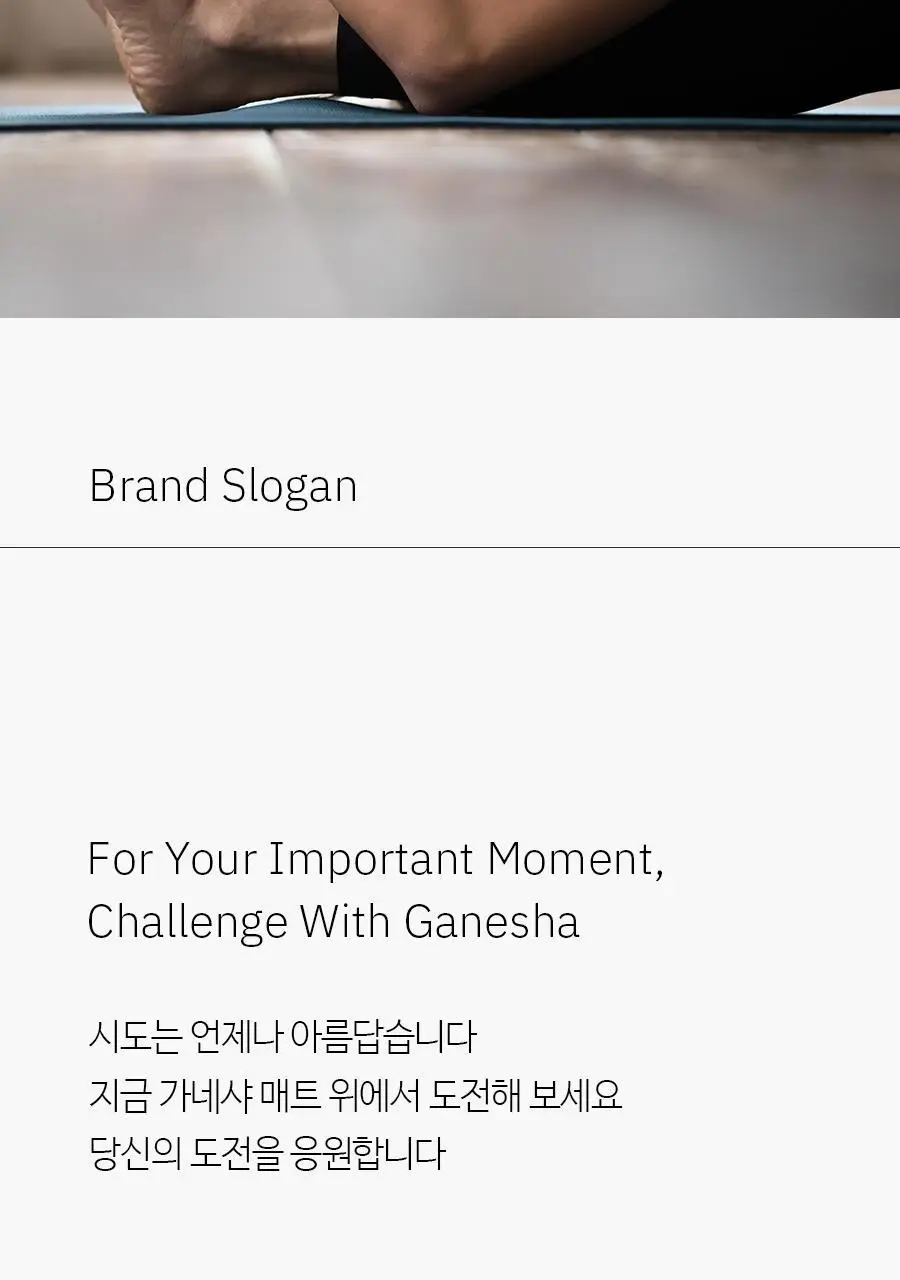 더 가네샤 요가매트 백 상세페이지 35