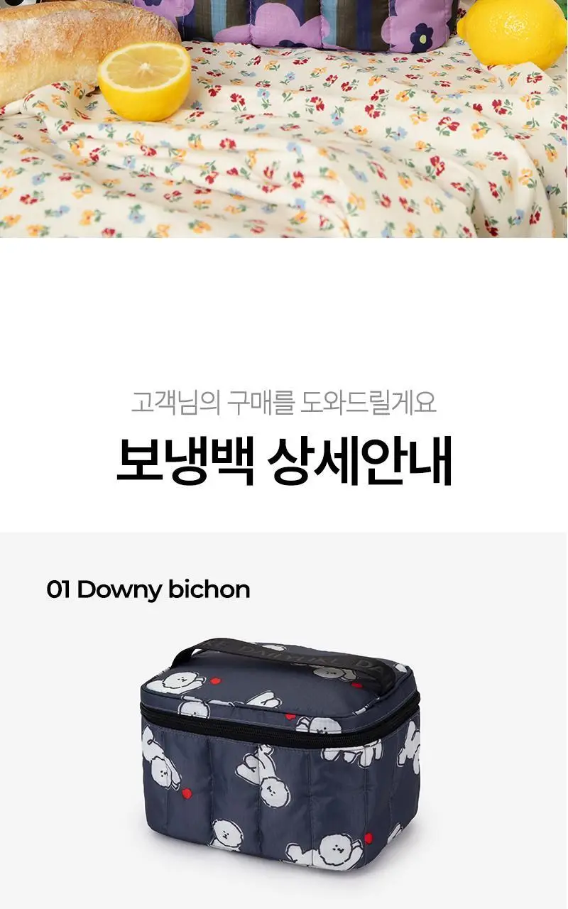 데일리라이크 데일리 스탠다드 보냉백 상세페이지 13