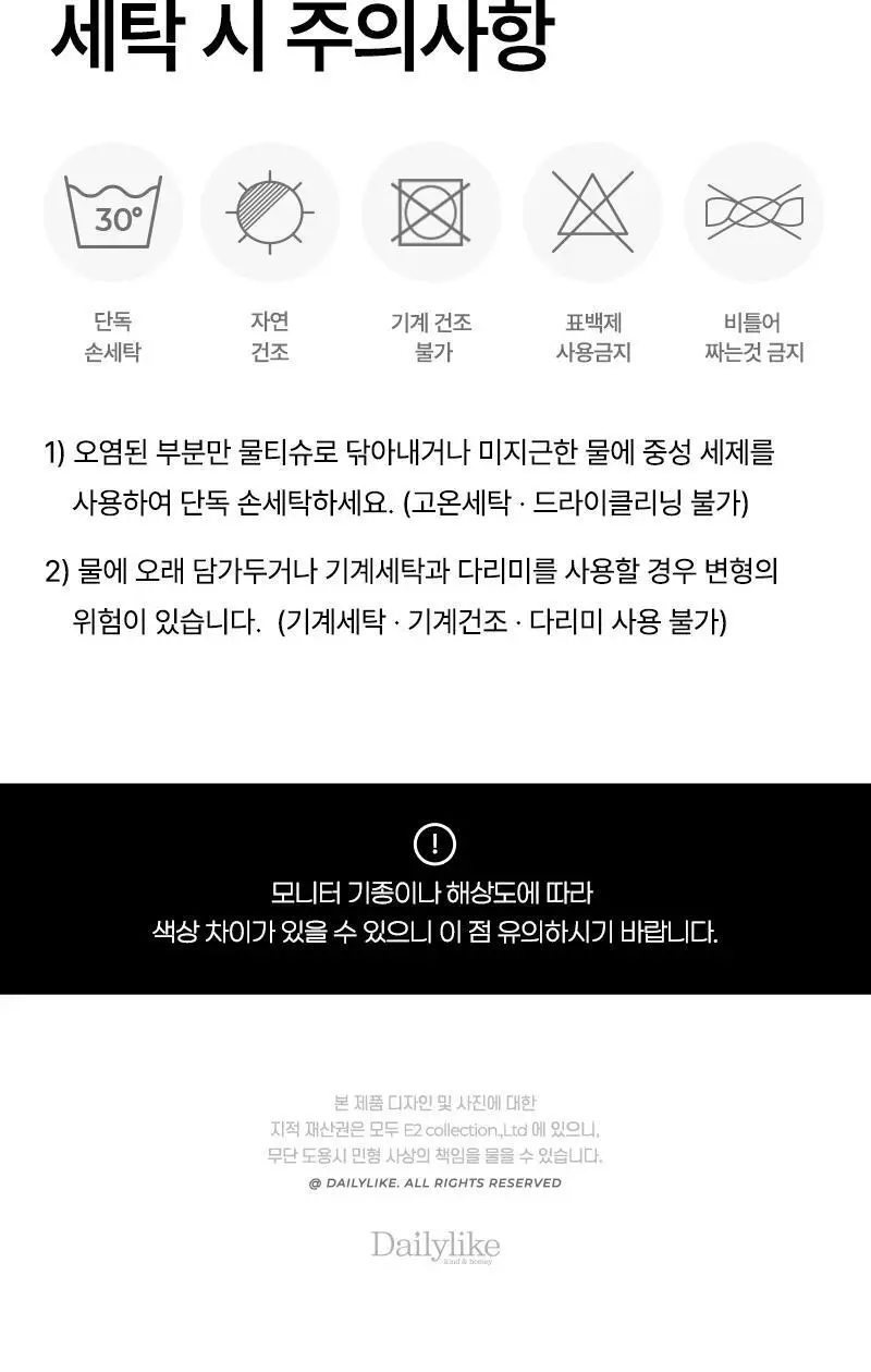 데일리라이크 데일리 스탠다드 보냉백 상세페이지 18