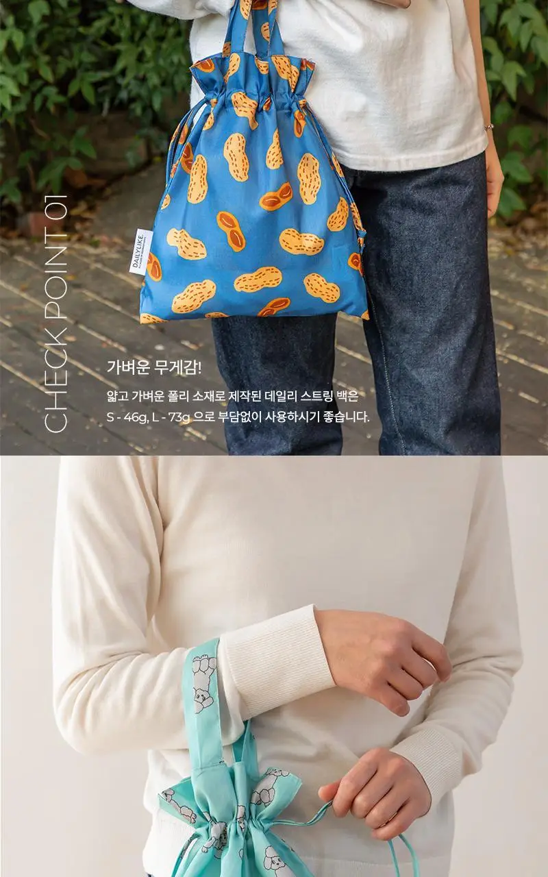데일리라이크 데일리 스트링 백 (S/L) 상세페이지 5