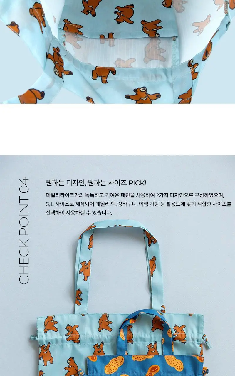 데일리라이크 데일리 스트링 백 (S/L) 상세페이지 11