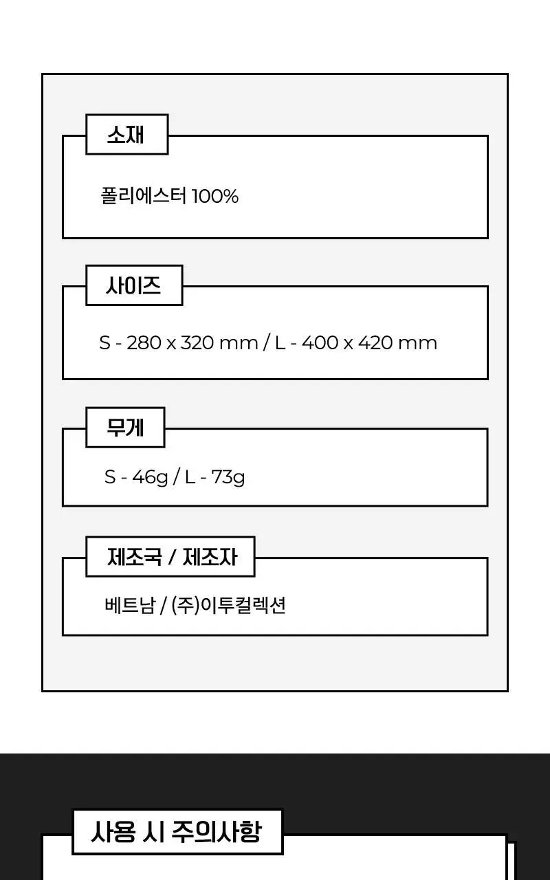 데일리라이크 데일리 스트링 백 (S/L) 상세페이지 22