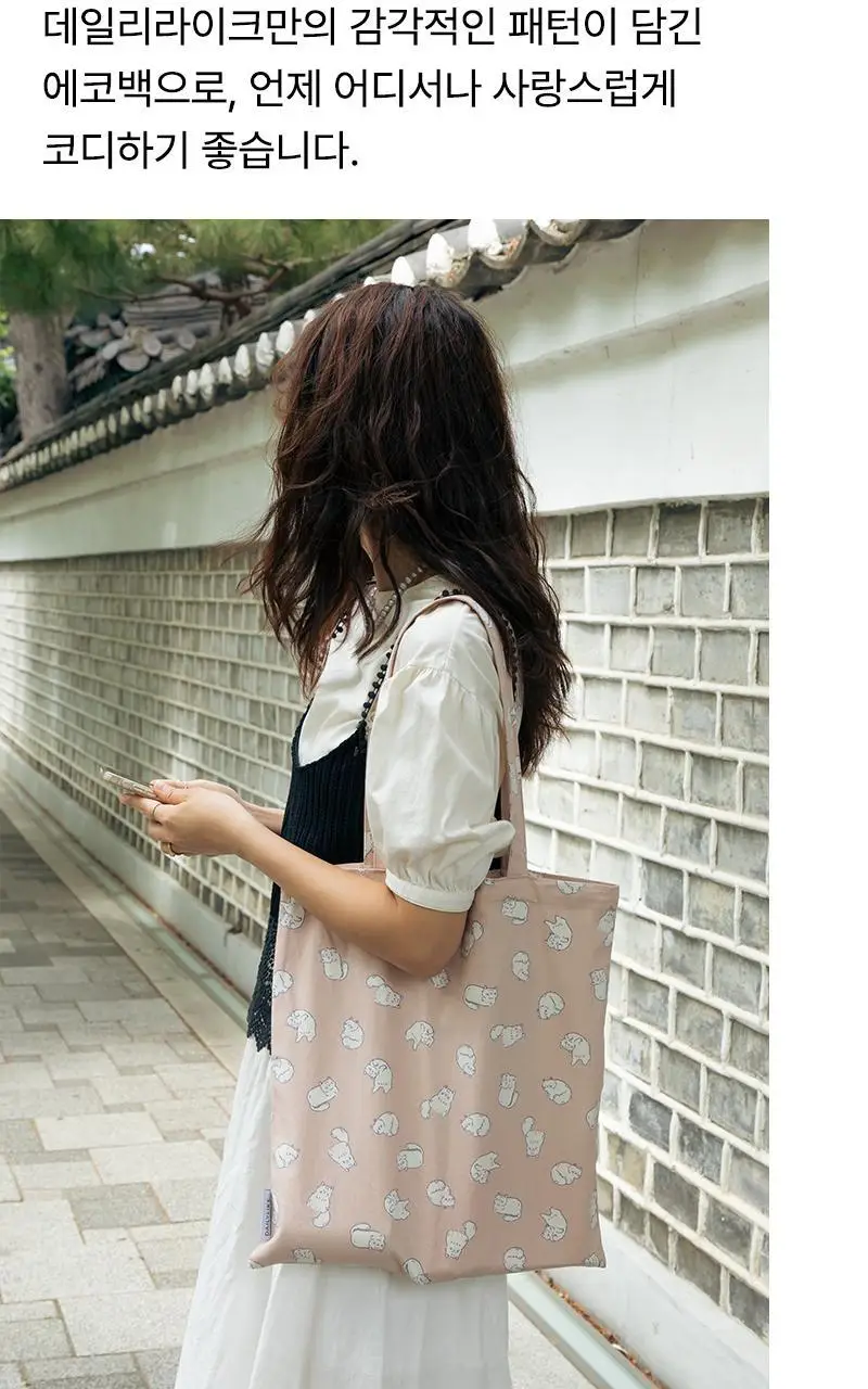 데일리라이크 데일리 옥스포드 에코백 상세페이지 8