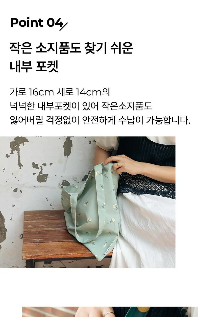 데일리라이크 데일리 옥스포드 에코백 상세페이지 10