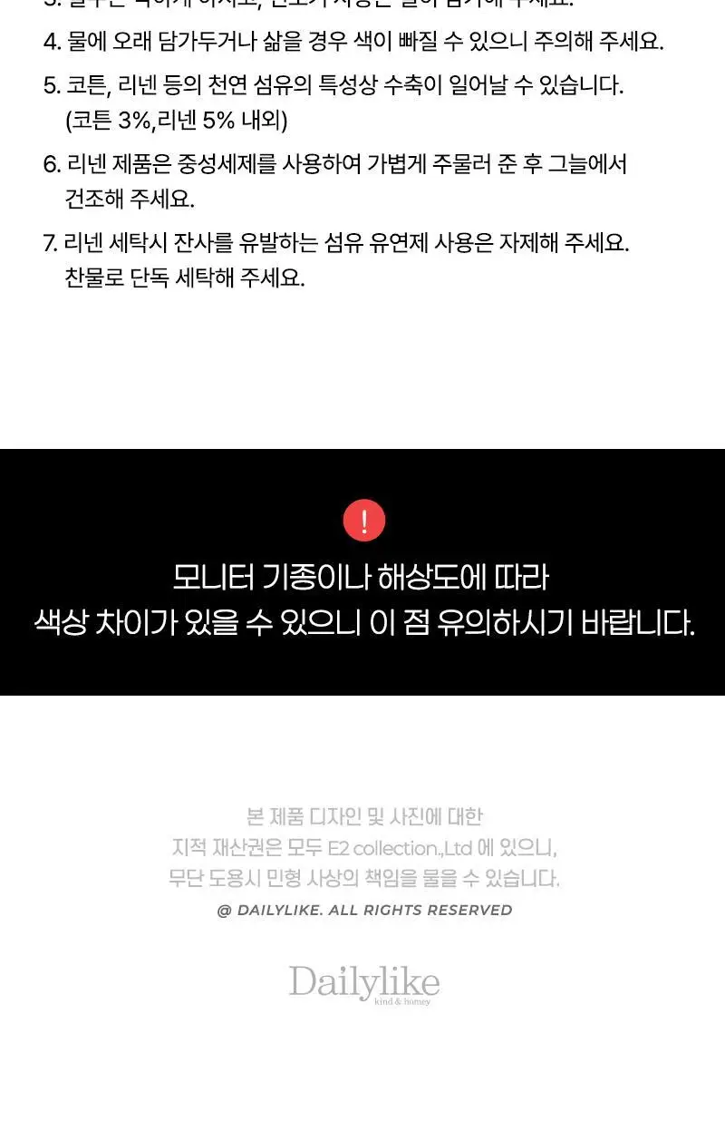 데일리라이크 데일리 옥스포드 에코백 상세페이지 16