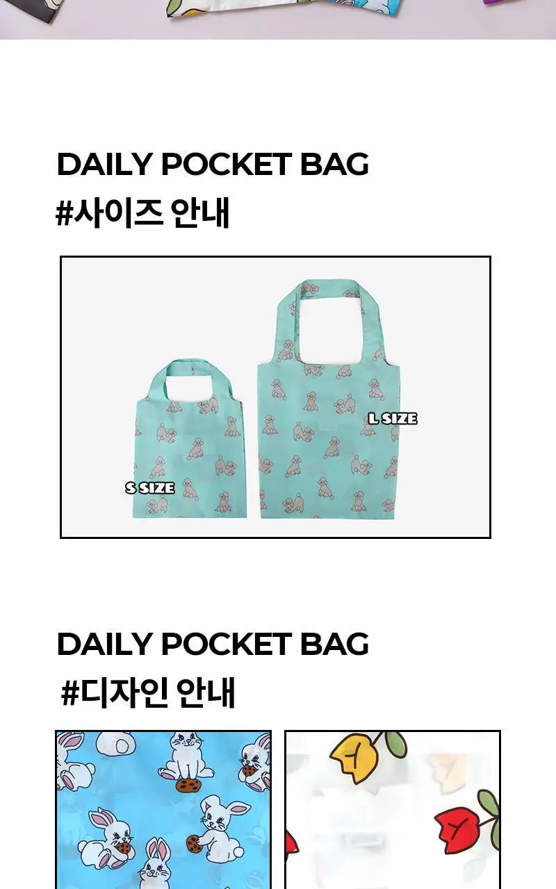 데일리라이크 데일리 포켓 백 (S/L) 상세페이지 3