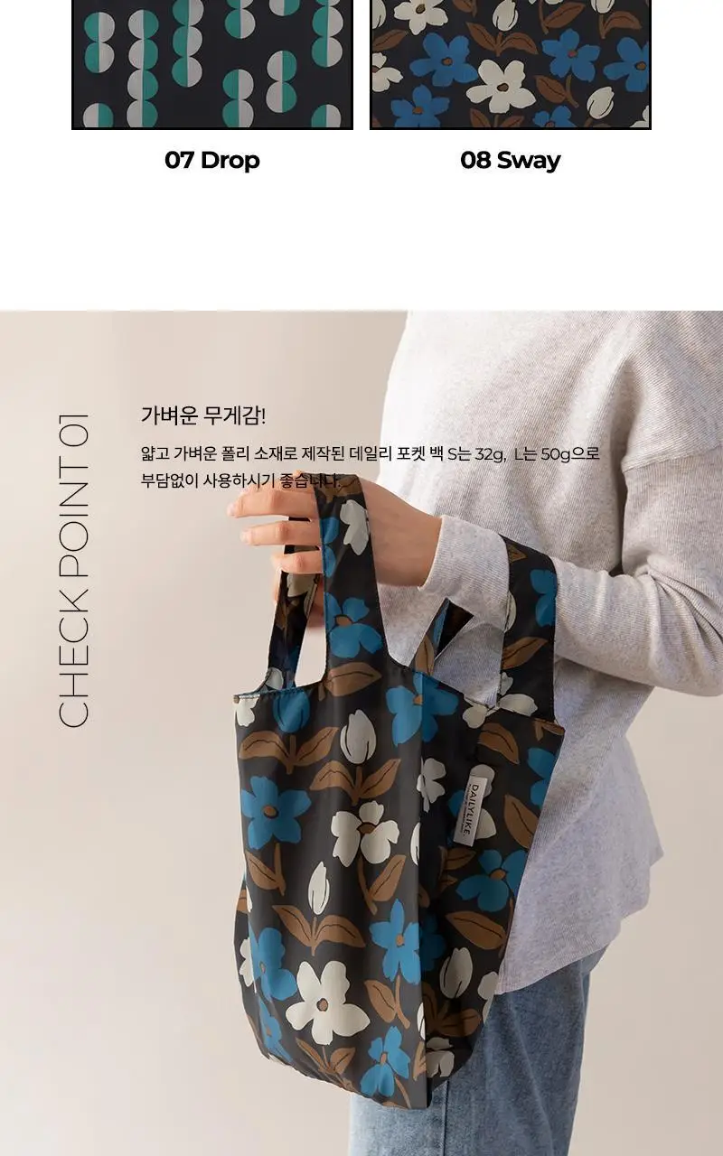데일리라이크 데일리 포켓 백 (S/L) 상세페이지 5