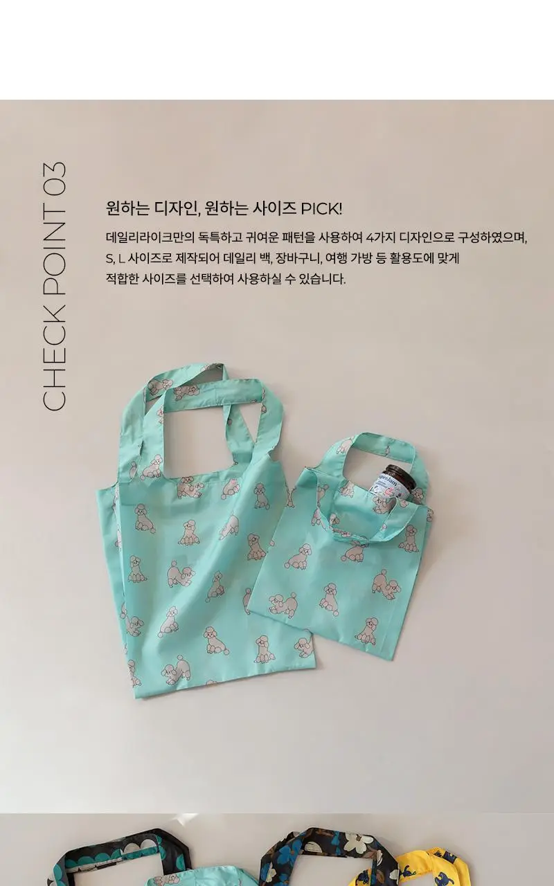 데일리라이크 데일리 포켓 백 (S/L) 상세페이지 10