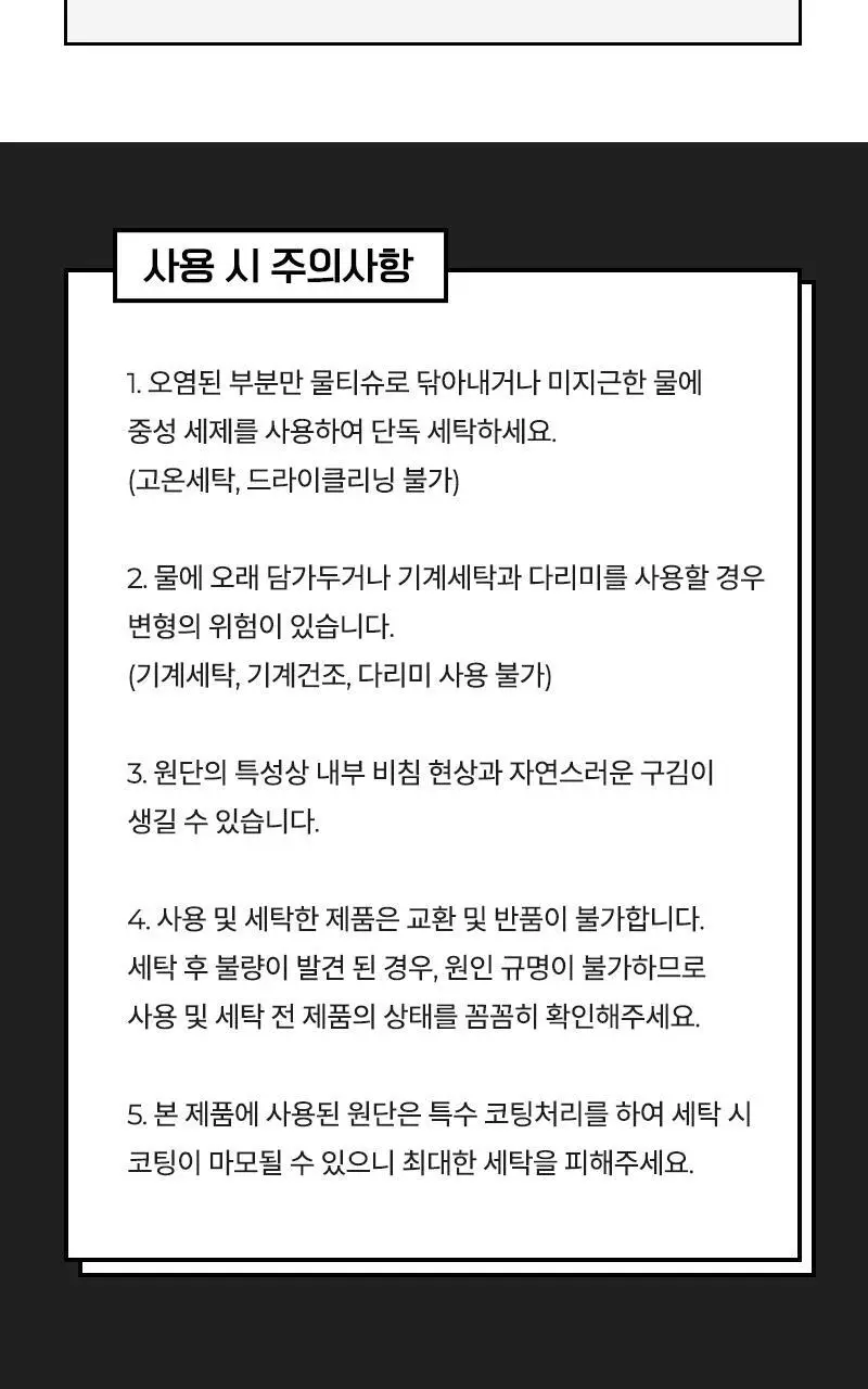 데일리라이크 데일리 포켓 백 (S/L) 상세페이지 30
