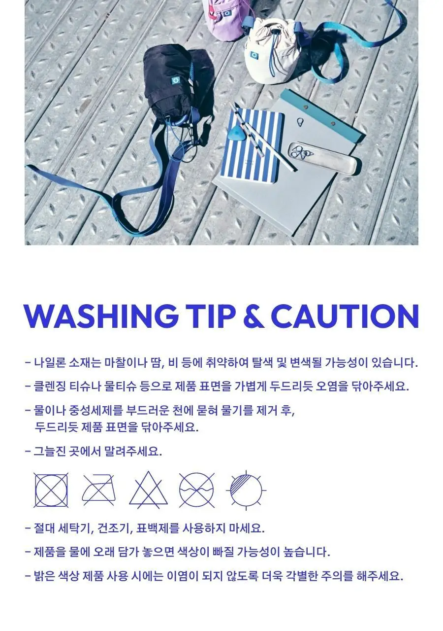 레고트 텀블러백 (3 colors) 상세페이지 13