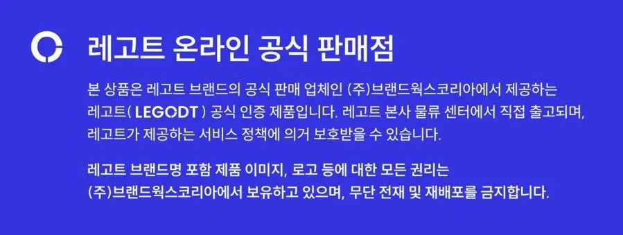 레고트 텀블러백 (3 colors) 상세페이지 15