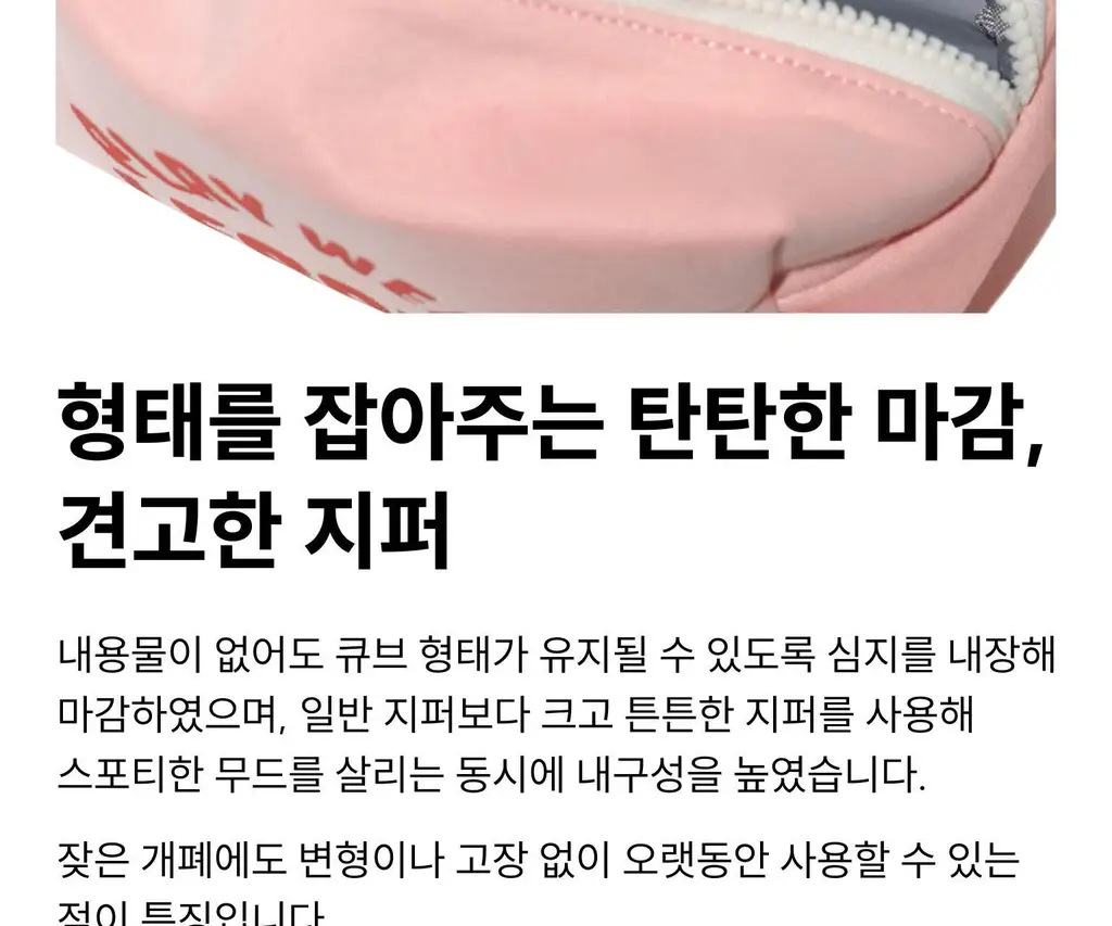 레고트 핸디 큐브 파우치 L (5 colors) 상세페이지 17