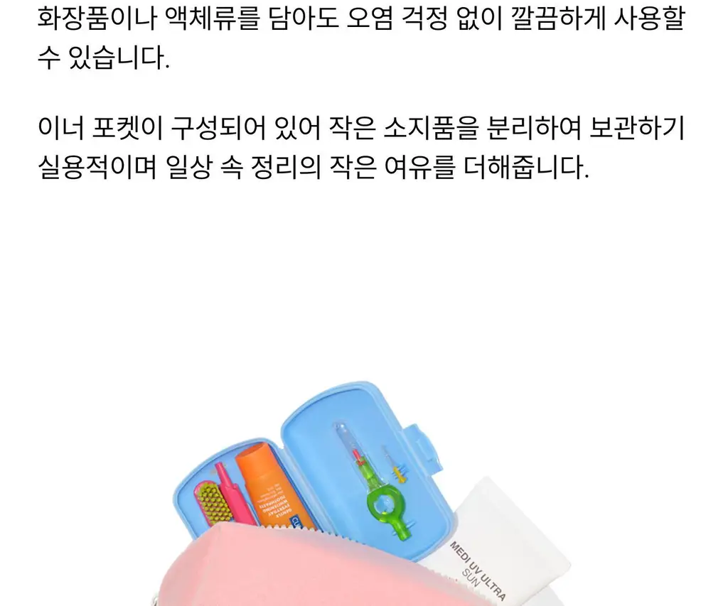 레고트 핸디 큐브 파우치 L (5 colors) 상세페이지 22