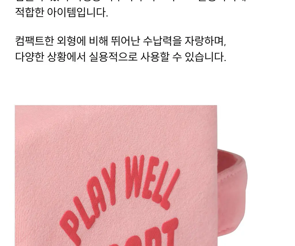 레고트 핸디 큐브 파우치 L (5 colors) 상세페이지 24
