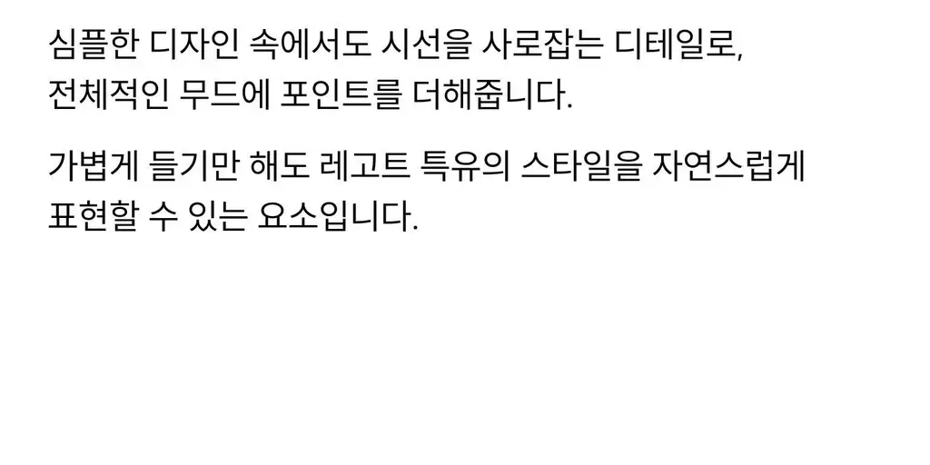 레고트 핸디 큐브 파우치 L (5 colors) 상세페이지 26