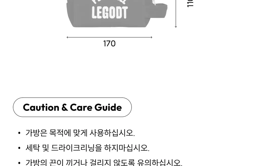 레고트 핸디 큐브 파우치 L (5 colors) 상세페이지 28