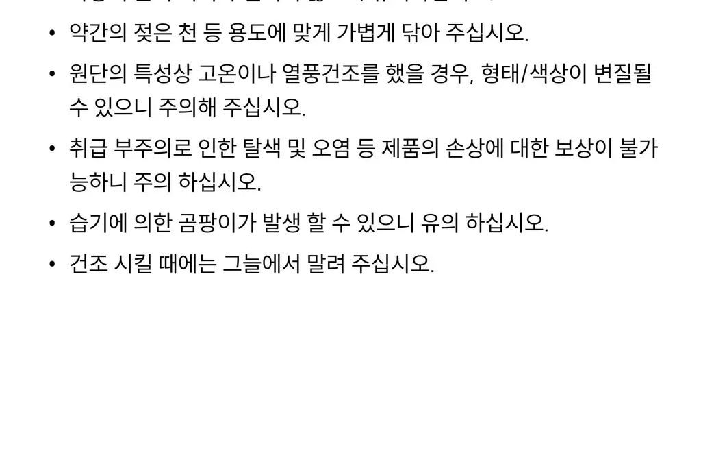 레고트 핸디 큐브 파우치 L (5 colors) 상세페이지 29