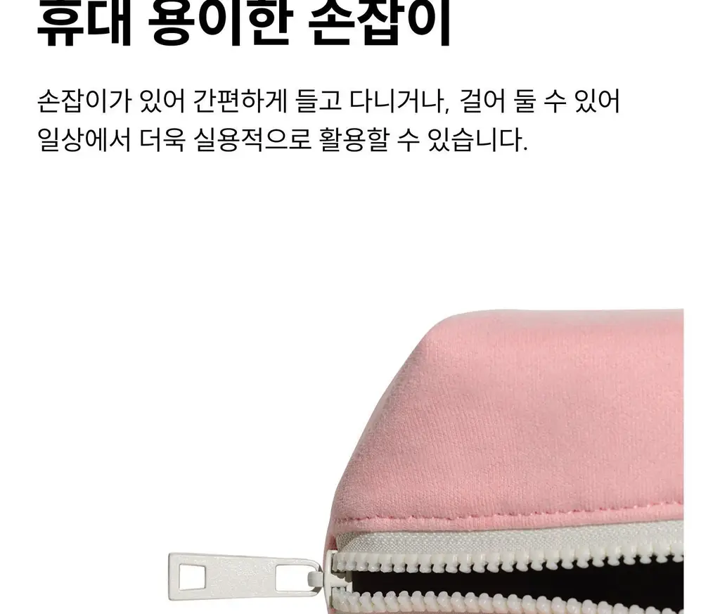 레고트 핸디 큐브 파우치 S (5 colors) 상세페이지 15