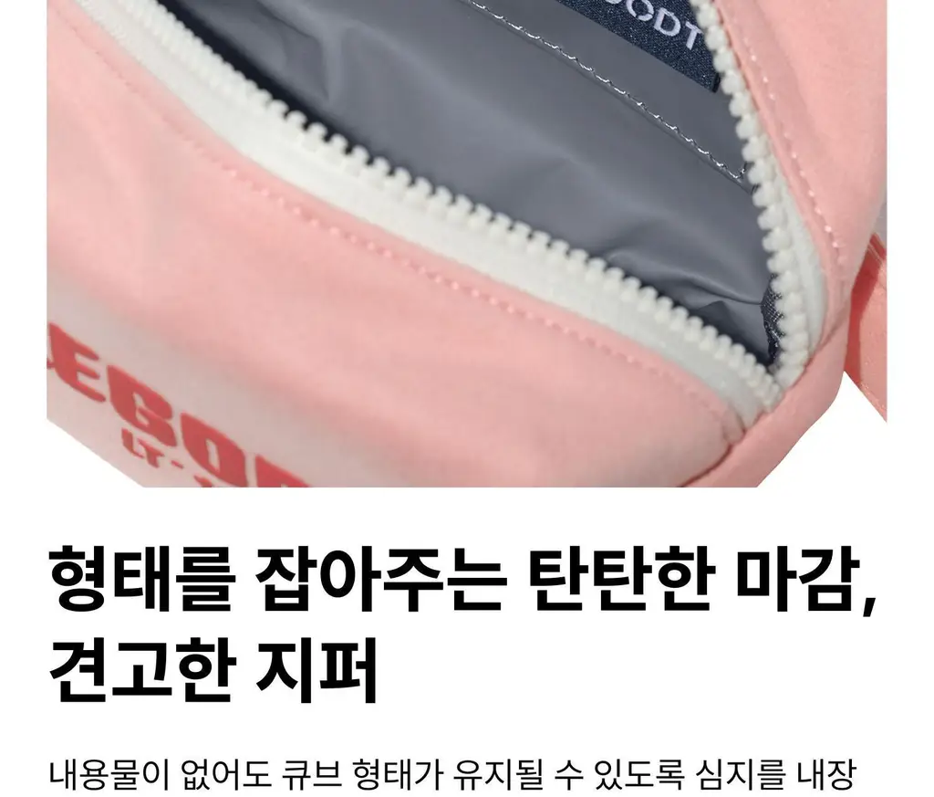 레고트 핸디 큐브 파우치 S (5 colors) 상세페이지 17