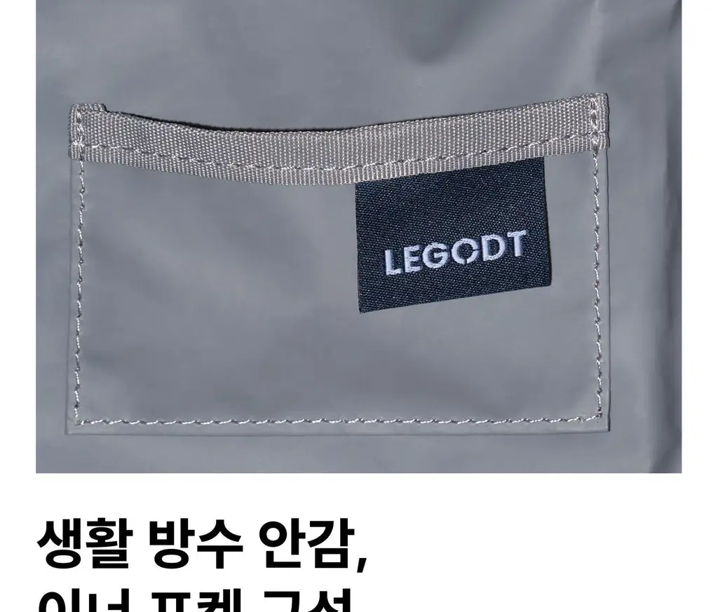 레고트 핸디 큐브 파우치 S (5 colors) 상세페이지 21