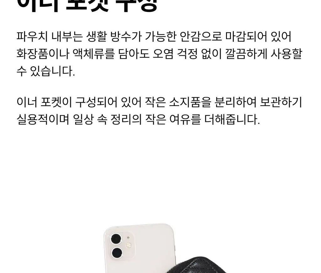 레고트 핸디 큐브 파우치 S (5 colors) 상세페이지 22