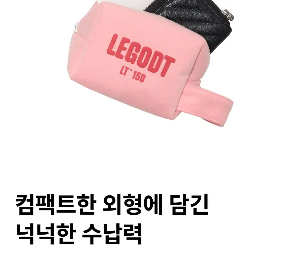레고트 핸디 큐브 파우치 S (5 colors) 상세페이지 23