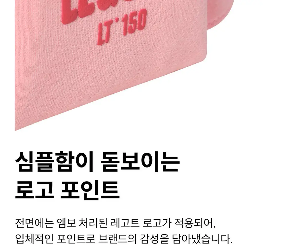 레고트 핸디 큐브 파우치 S (5 colors) 상세페이지 25