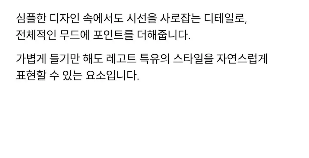 레고트 핸디 큐브 파우치 S (5 colors) 상세페이지 26