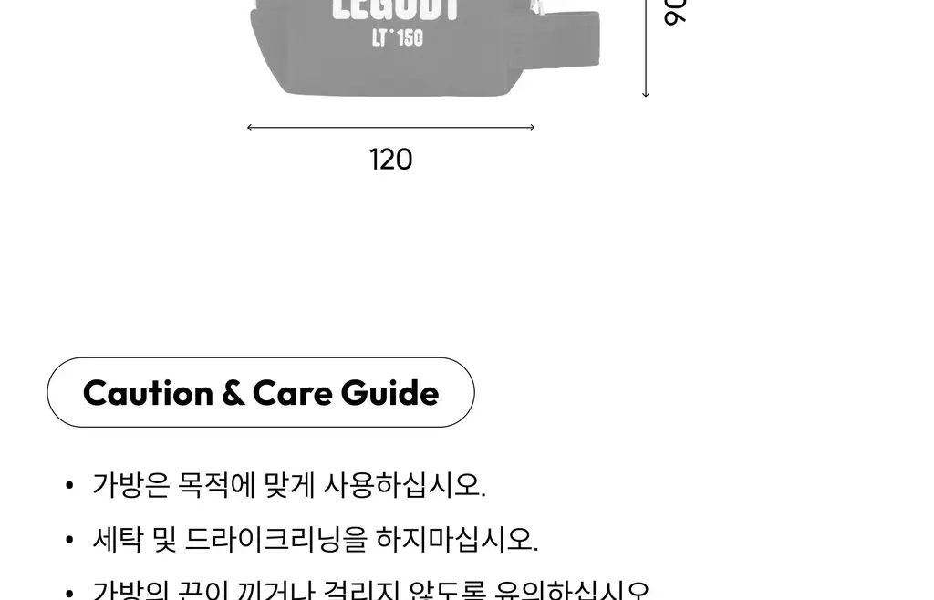 레고트 핸디 큐브 파우치 S (5 colors) 상세페이지 28