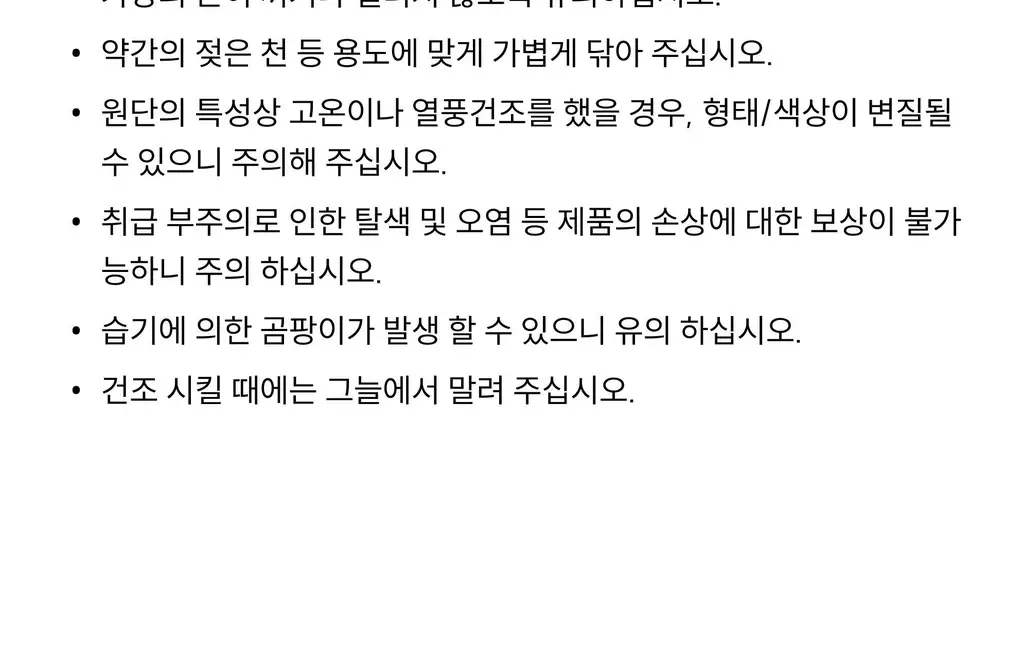 레고트 핸디 큐브 파우치 S (5 colors) 상세페이지 29