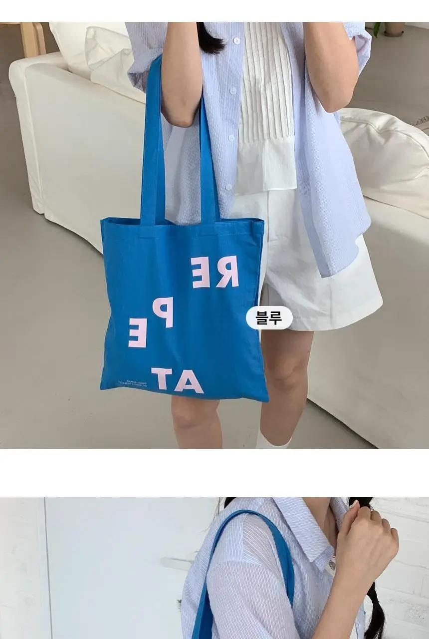 리핏 레터링백 에코백 (8colors) 상세페이지 13