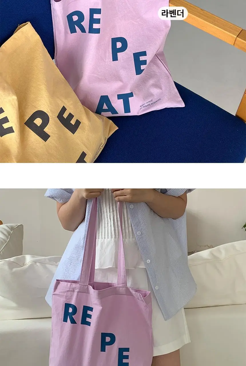 리핏 레터링백 에코백 (8colors) 상세페이지 19