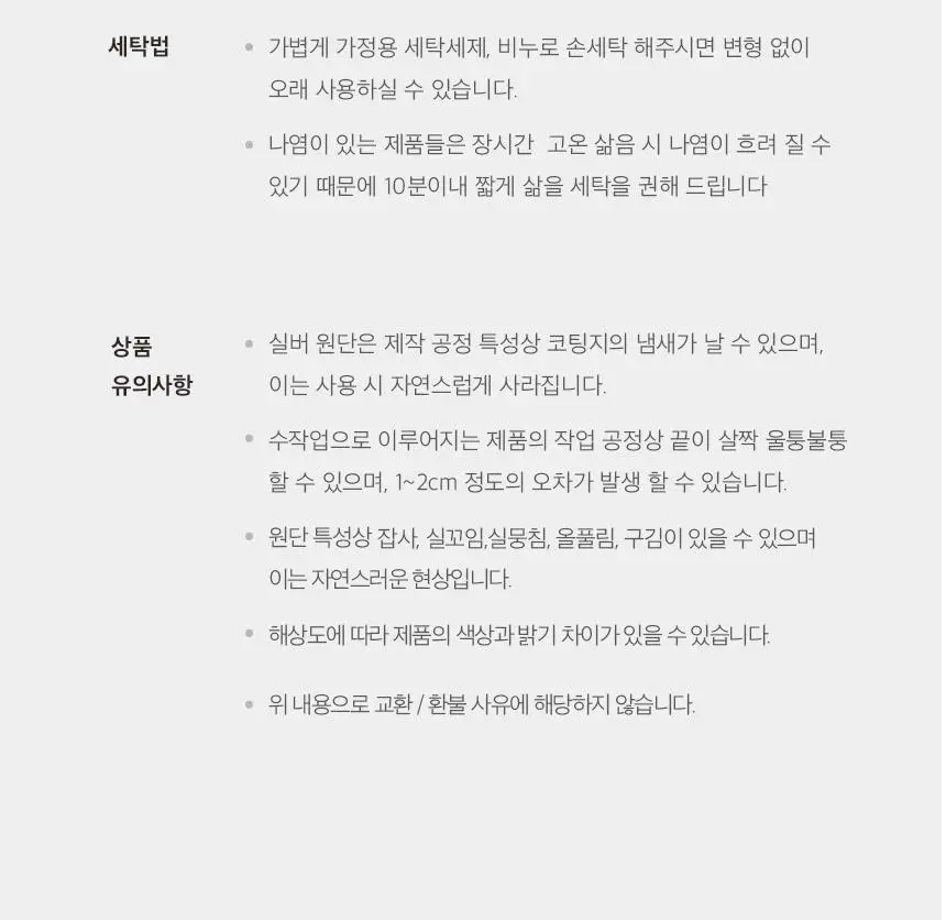 리핏 미니팝 글로시 파우치 (2colors) 상세페이지 12