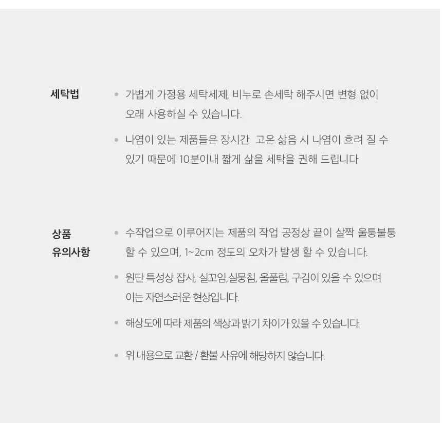 리핏 샤인 스트링 파우치 2size (2colors) 상세페이지 15