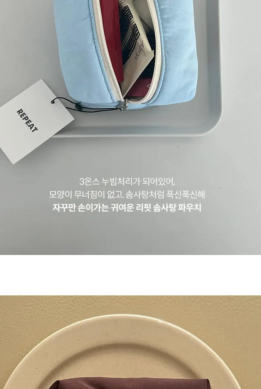 리핏 솜사탕 스퀘어 파우치 (6colors) 상세페이지 11