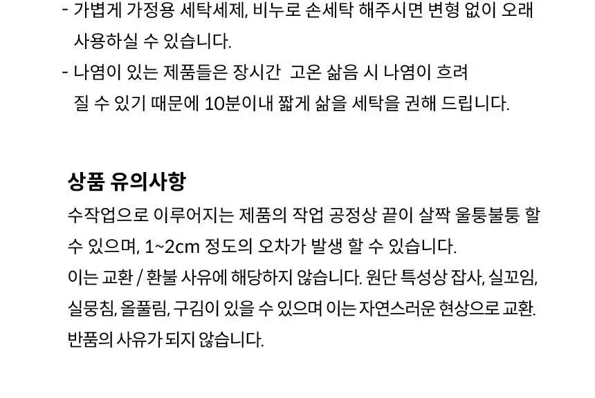 리핏 솜사탕 스퀘어 파우치 (6colors) 상세페이지 18