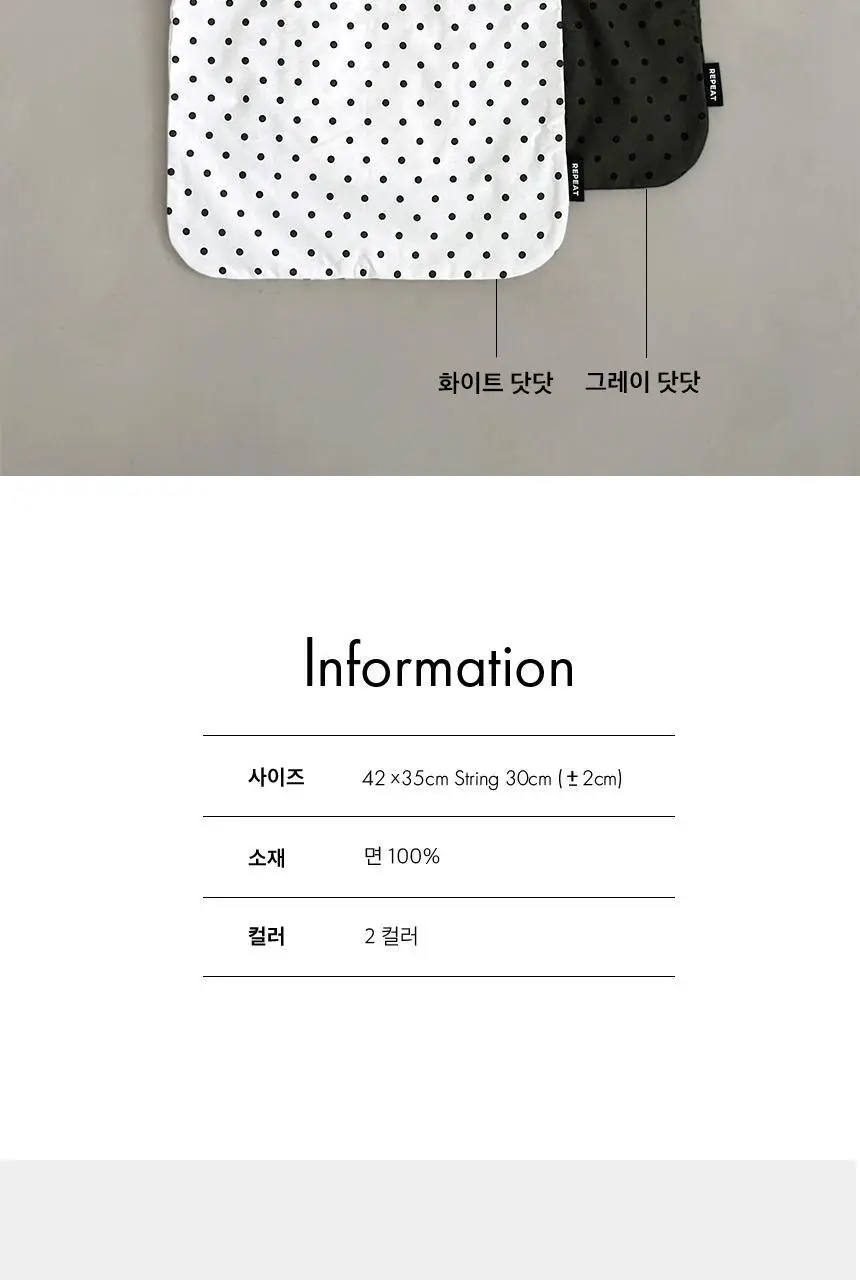 리핏 숄더 에코백 티티 (2colors) 상세페이지 13