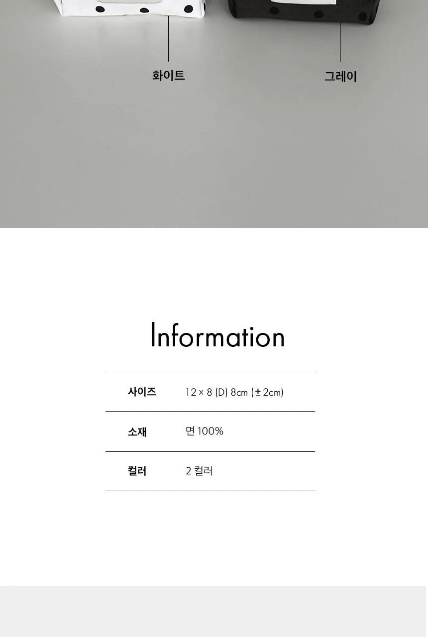 리핏 스퀘어 파우치 티티 (2colors) 상세페이지 11