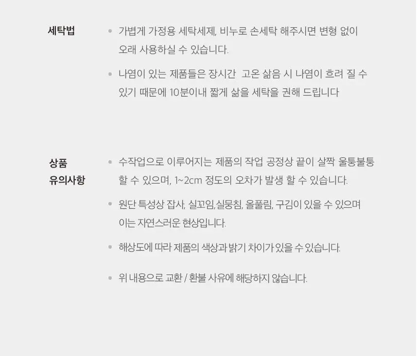 리핏 스퀘어 파우치 티티 (2colors) 상세페이지 12