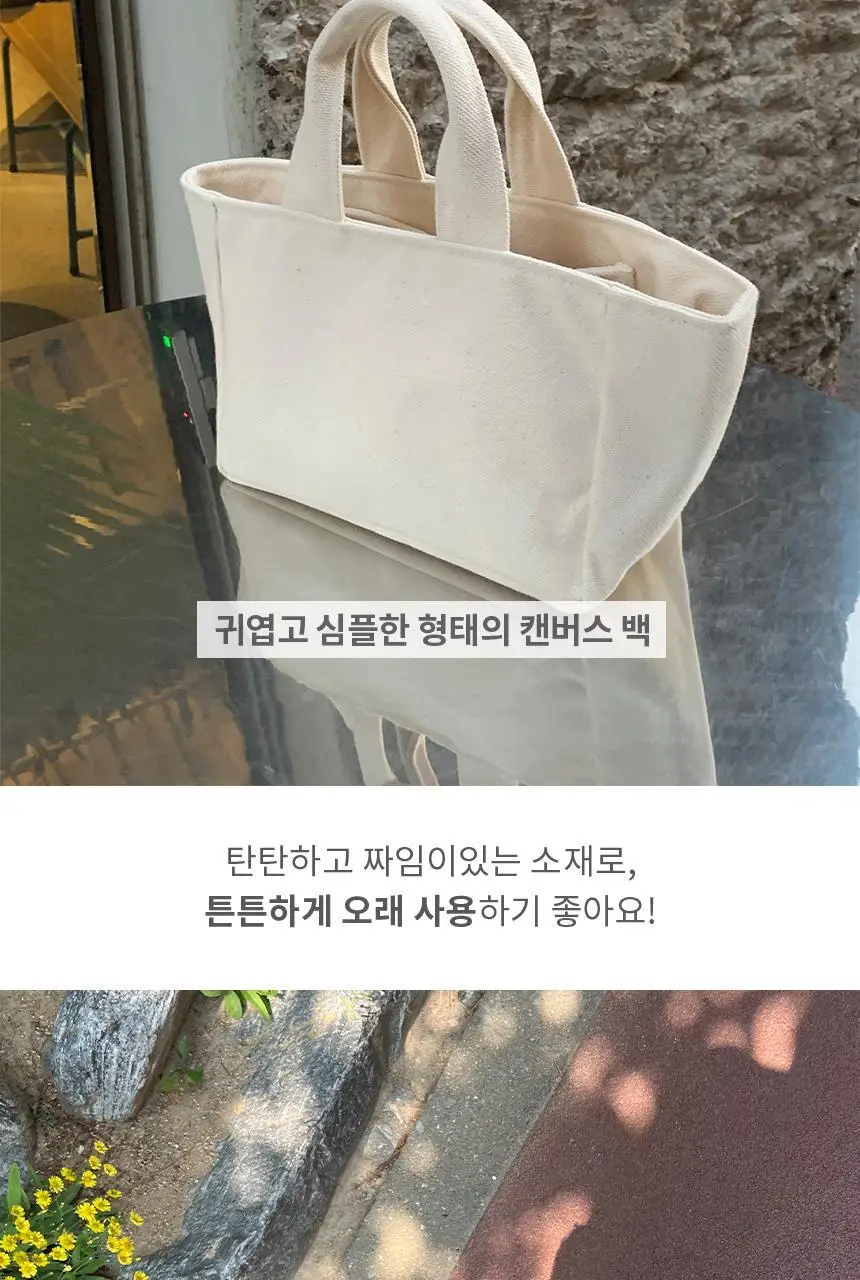 리핏 캔버스백 내추럴 상세페이지 2