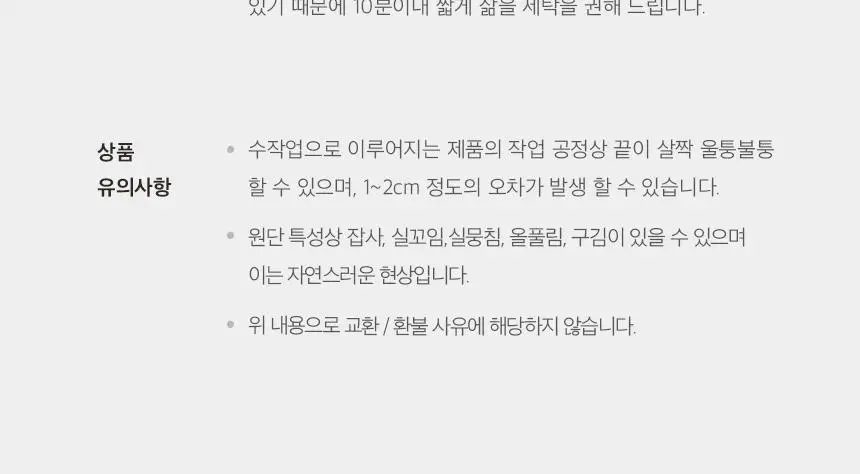 리핏 컬러 복조리 파우치 (4colors) 상세페이지 15